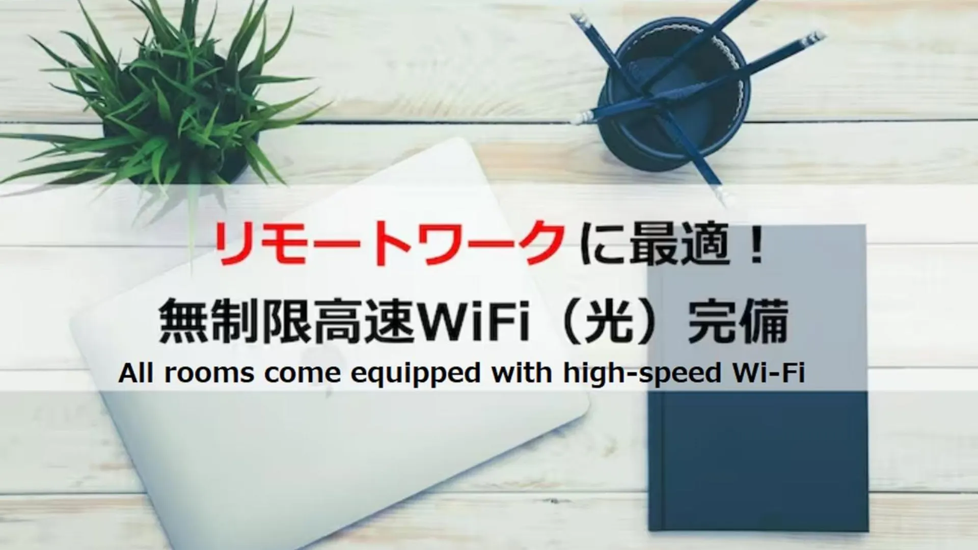 Apartamento Laffitte Tokio