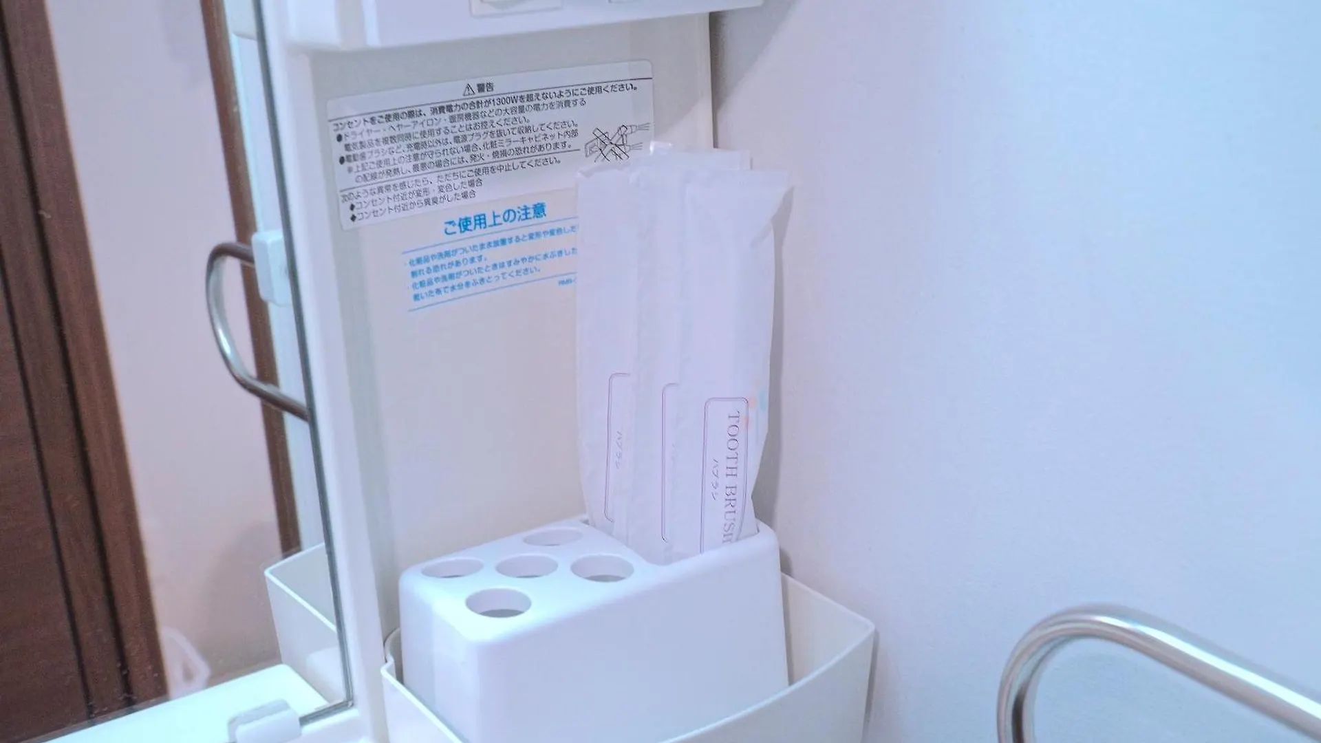 Apartamento Laffitte Tokio 0*,  Japón